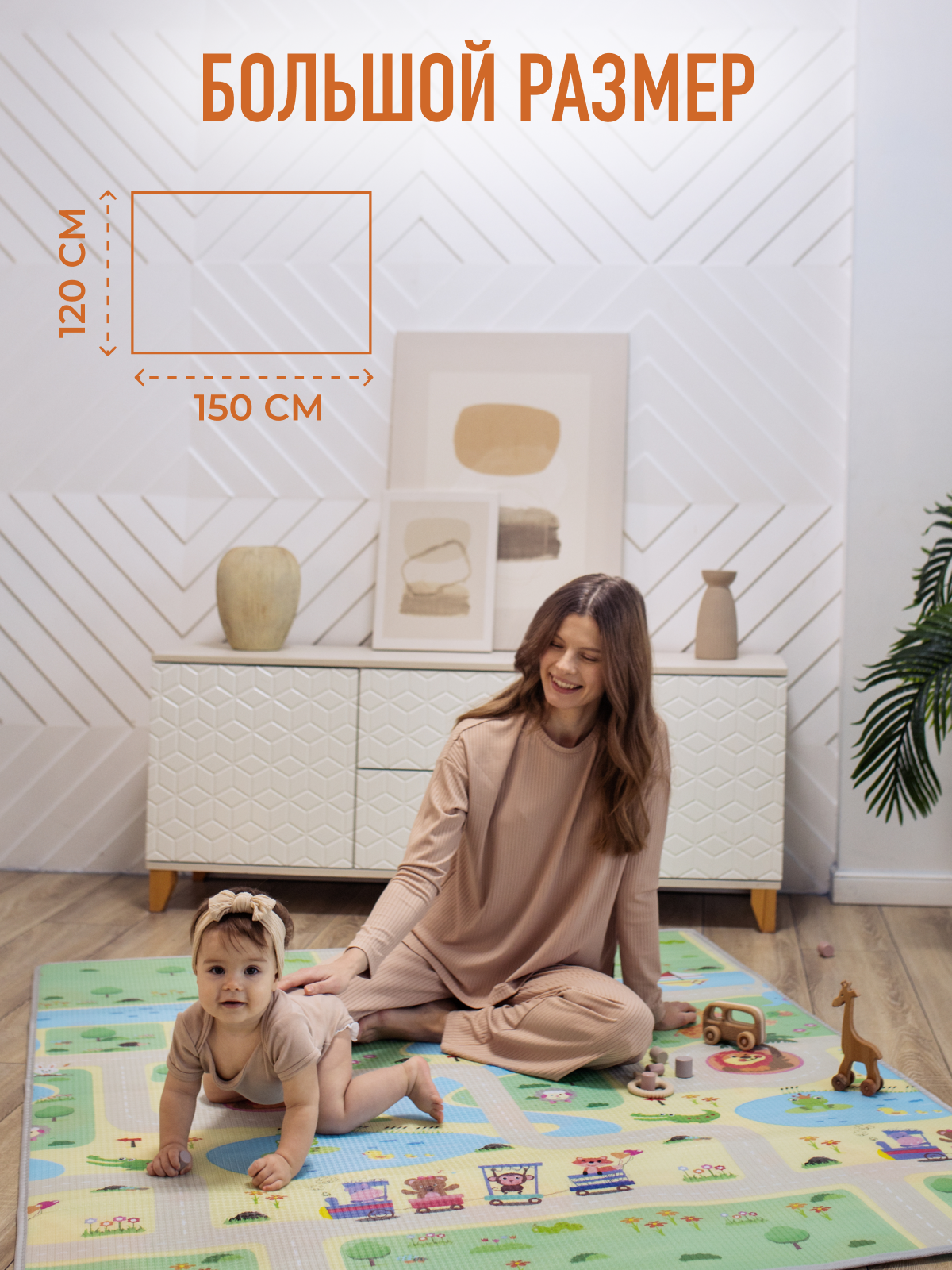 Развивающий коврик детский Mamagoods для ползания складной двусторонний игровой 145 x 180 см Космос и Жирафы - фото 2