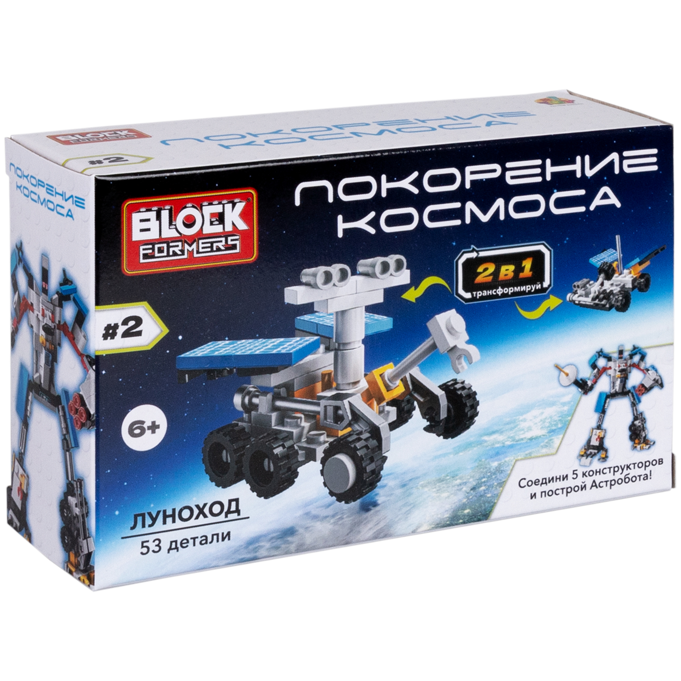 Конструктор Blockformers 44 дет. в ассортименте - фото 17