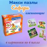 Пазл JAGU