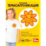 Набор для творчества Prym термоаппликация