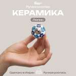 Люпин Blumen Haus Ручка для мебели