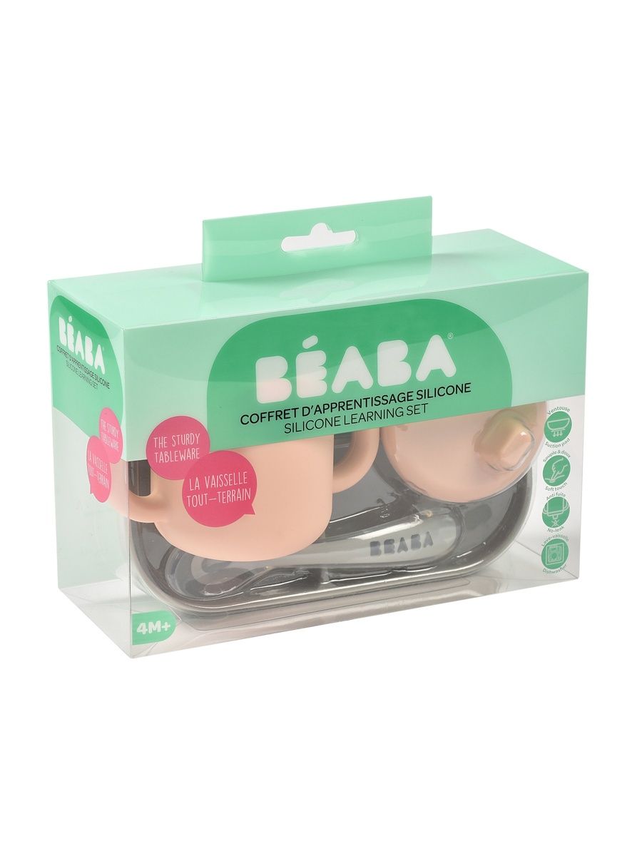 Набор посуды BEABA 3 предм. - фото 7