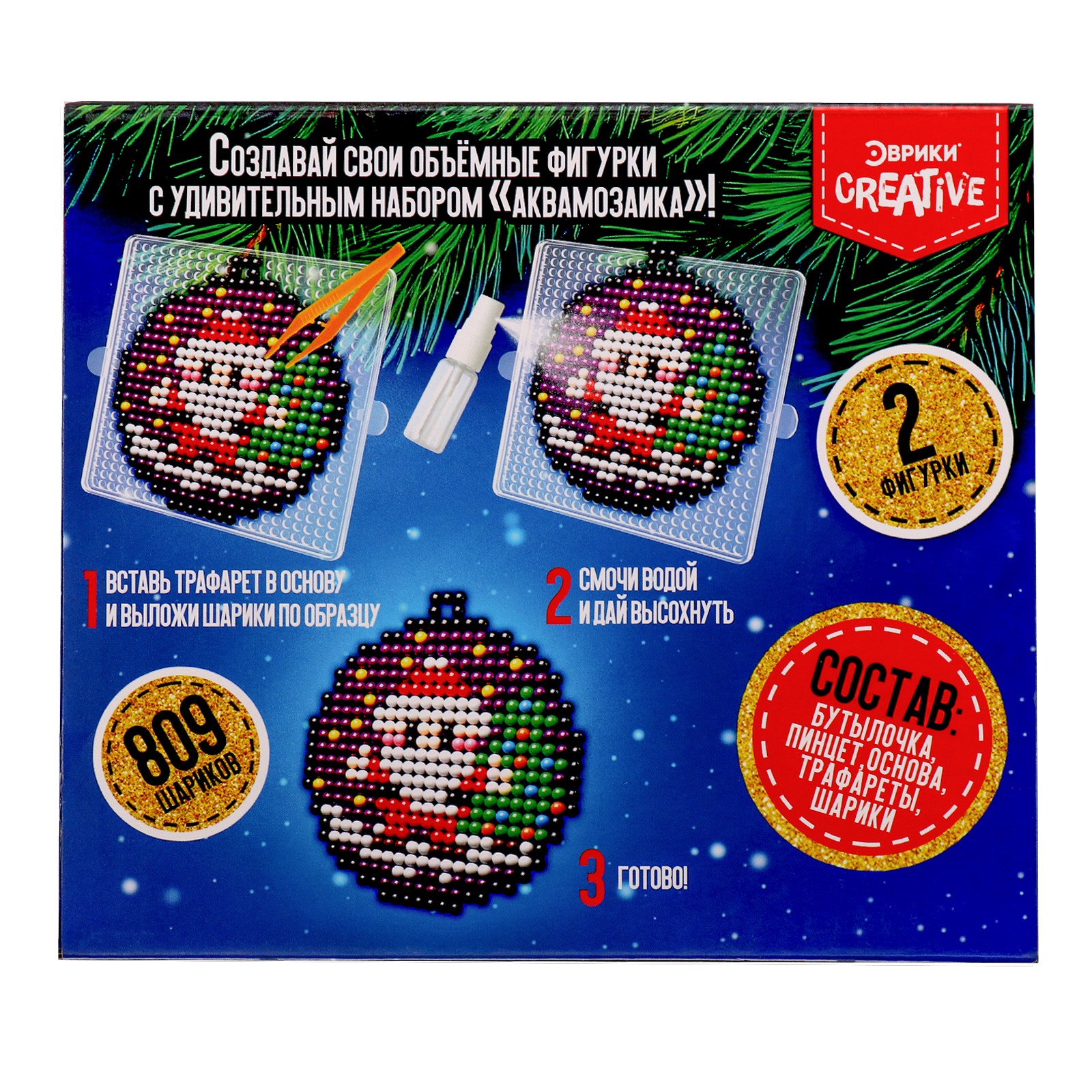 Аквамозаика Эврики - фото 7