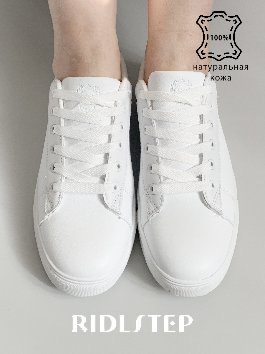 Кеды RIDLSTEP 25102-700-1 - фото 8