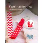 Клипса для пустышки ROXY-KIDS