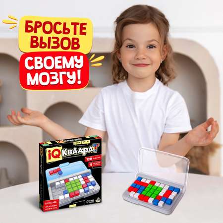 Настольная игра Лас Играс KIDS