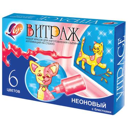 Краски витражные Луч 6 цв.