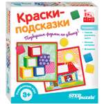 Настольная игра Step Puzzle Краски-подсказки