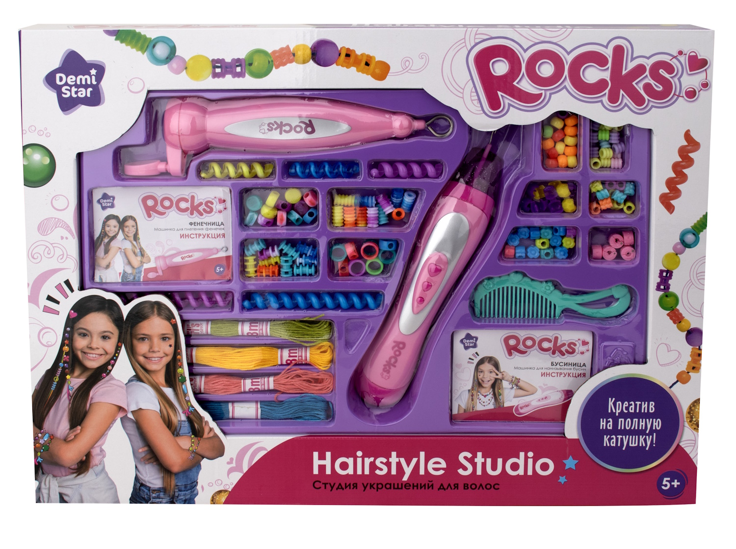 Набор для творчества Demi Star Hairstyle Studio в ассортименте - фото 13