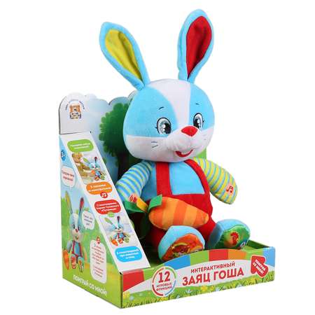 Игрушка Мульти Пульти Гоша Заяц 301855