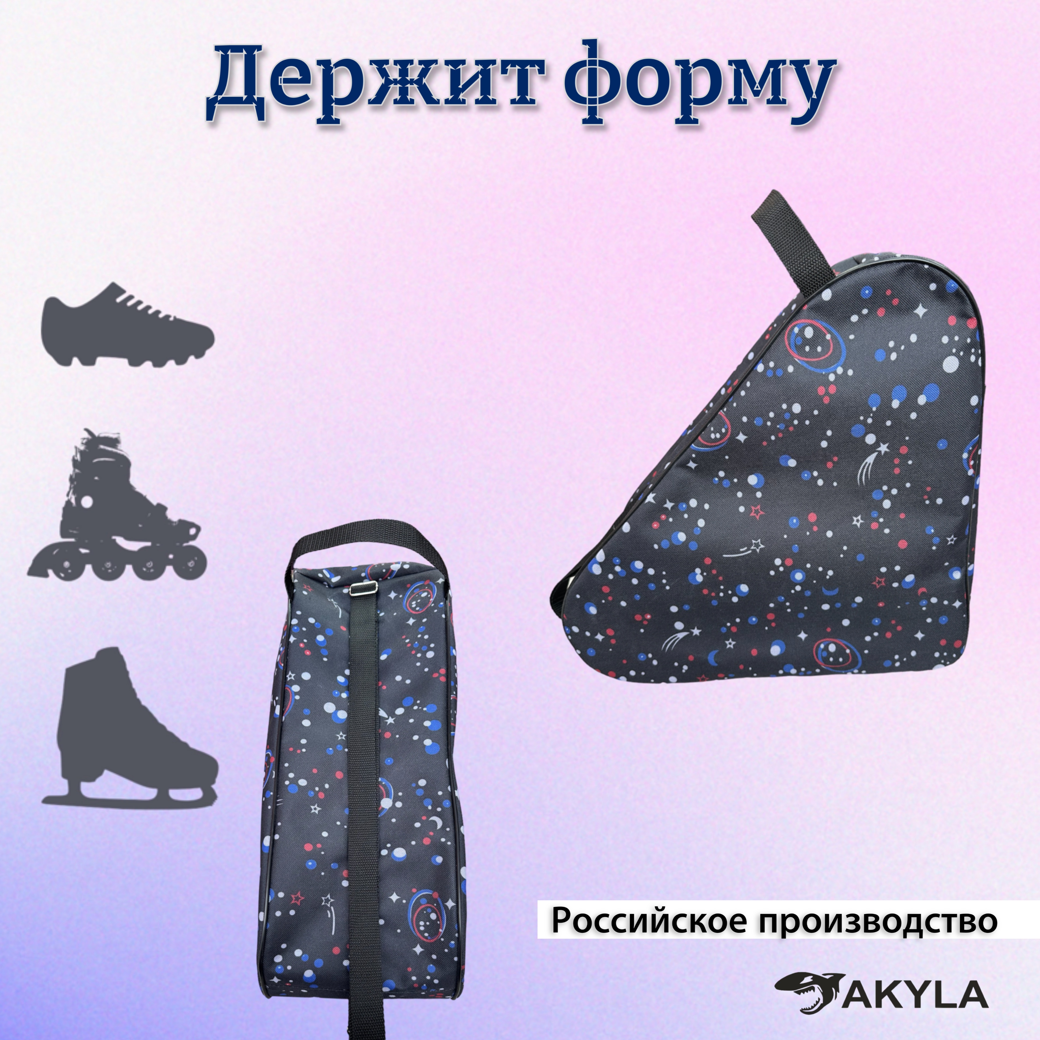 Сумка AKYLA - фото 6