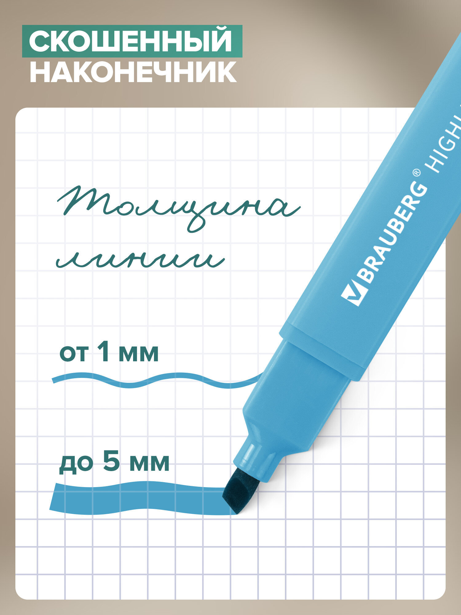 Текстовыделители Brauberg 30 шт. - фото 2