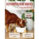 Миска для кошек и собак Qalla на подставке