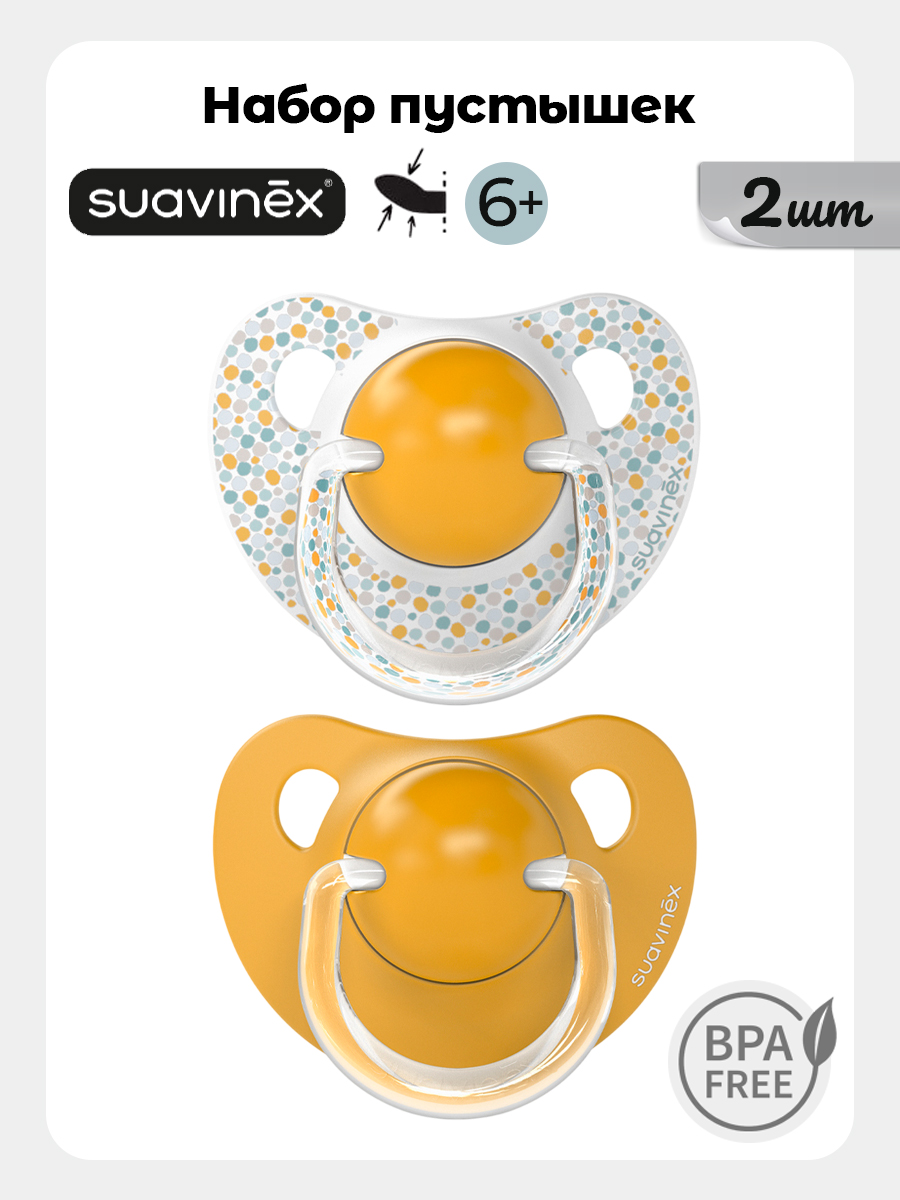 Пустышка Suavinex силикон ортодонтическая от 6 мес. 2 шт. - фото 1