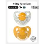 Пустышка Suavinex силикон ортодонтическая от 6 мес. 2 шт.