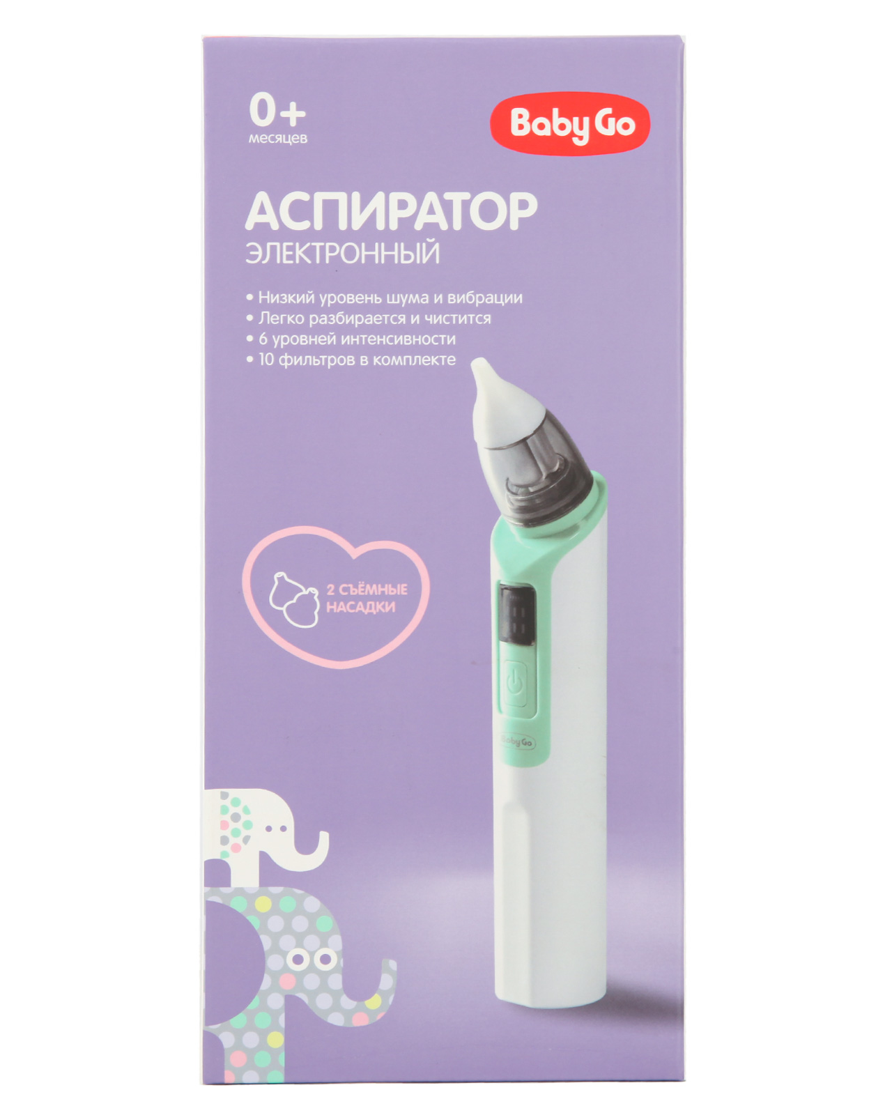 Электронный аспиратор BabyGo - фото 8