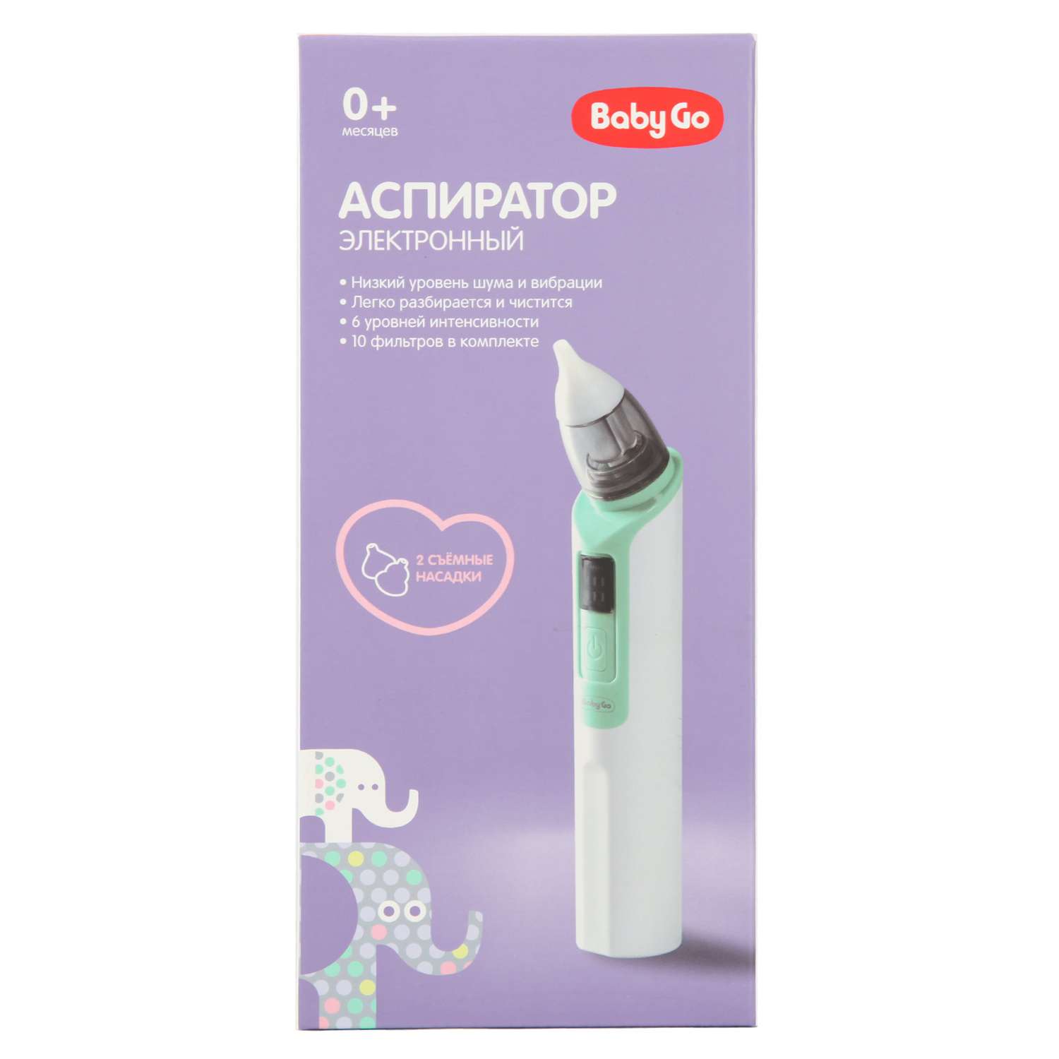 Электронный аспиратор BabyGo - фото 8