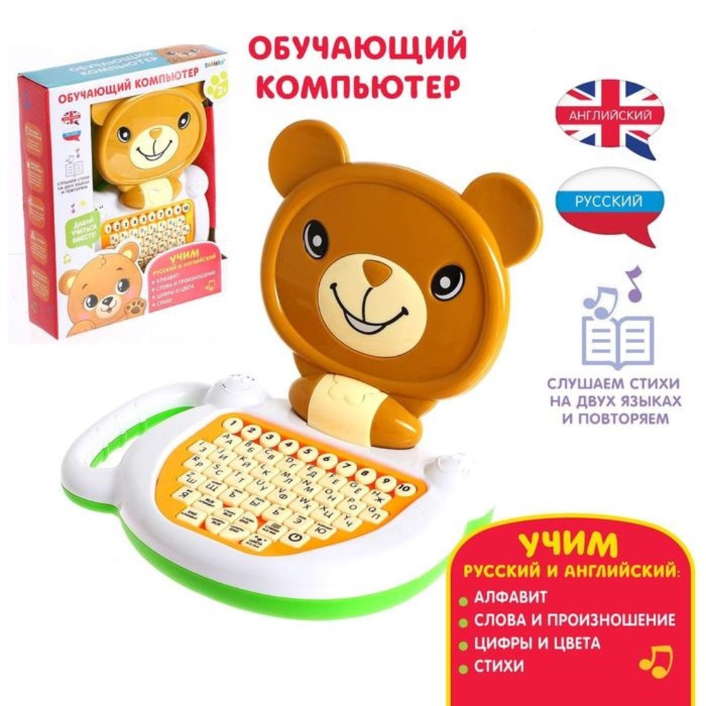 Игрушка Zabiaka - фото 1