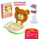 Игрушка Zabiaka