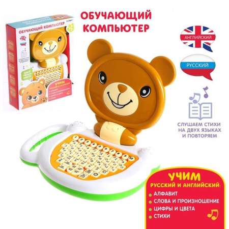 Игрушка Zabiaka