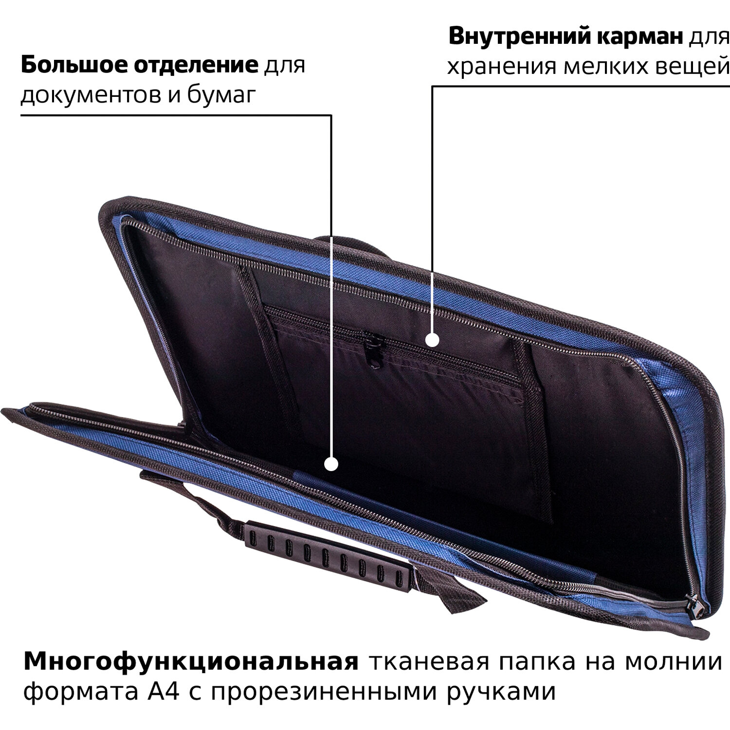 Папка с ручками Staff А4 - фото 6