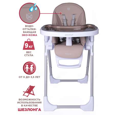 Стульчик для кормления BabyCare Peanut классический