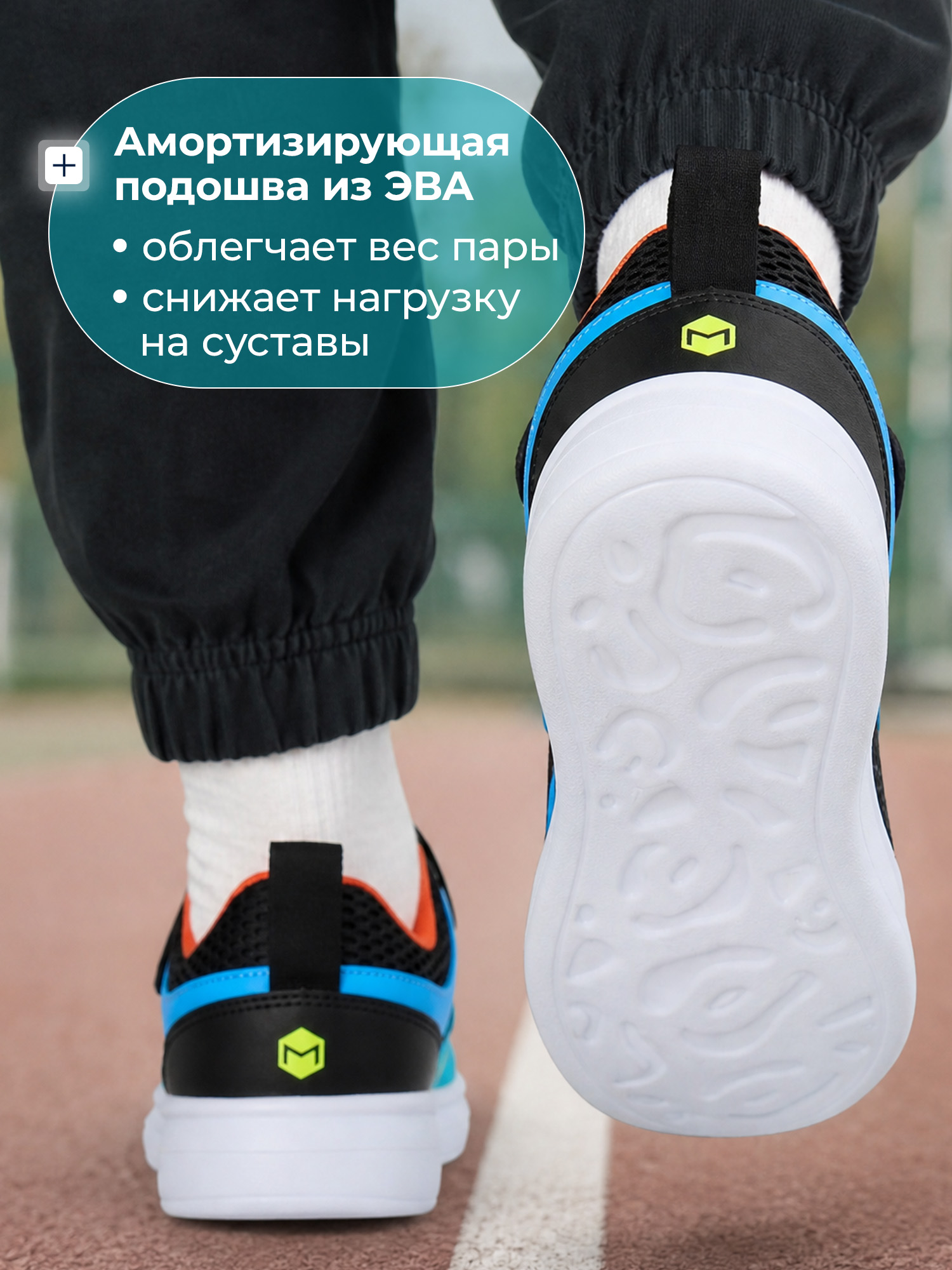 Кеды MATRIX SPORT 138851ZX1-99 - фото 7