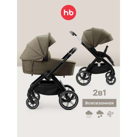 Коляска 2в1 Happy Baby Kidlander хаки