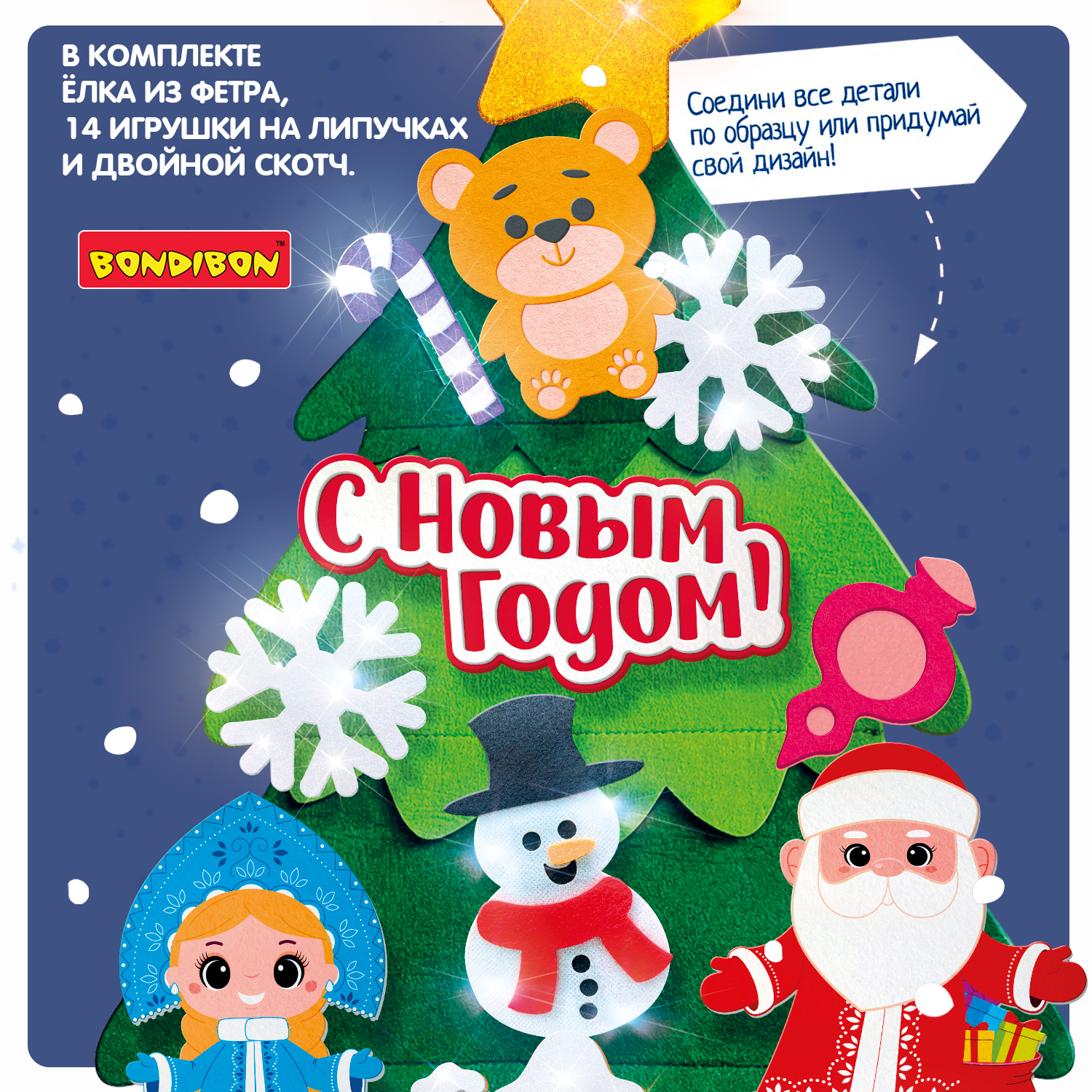 Набор для творчества Bondibon - фото 4
