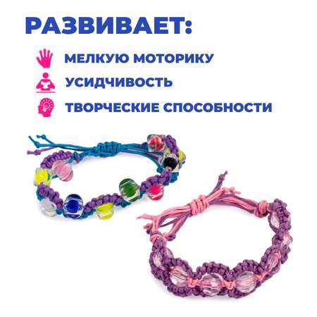 Набор для творчества Дрофа-Медиа Сиреневый