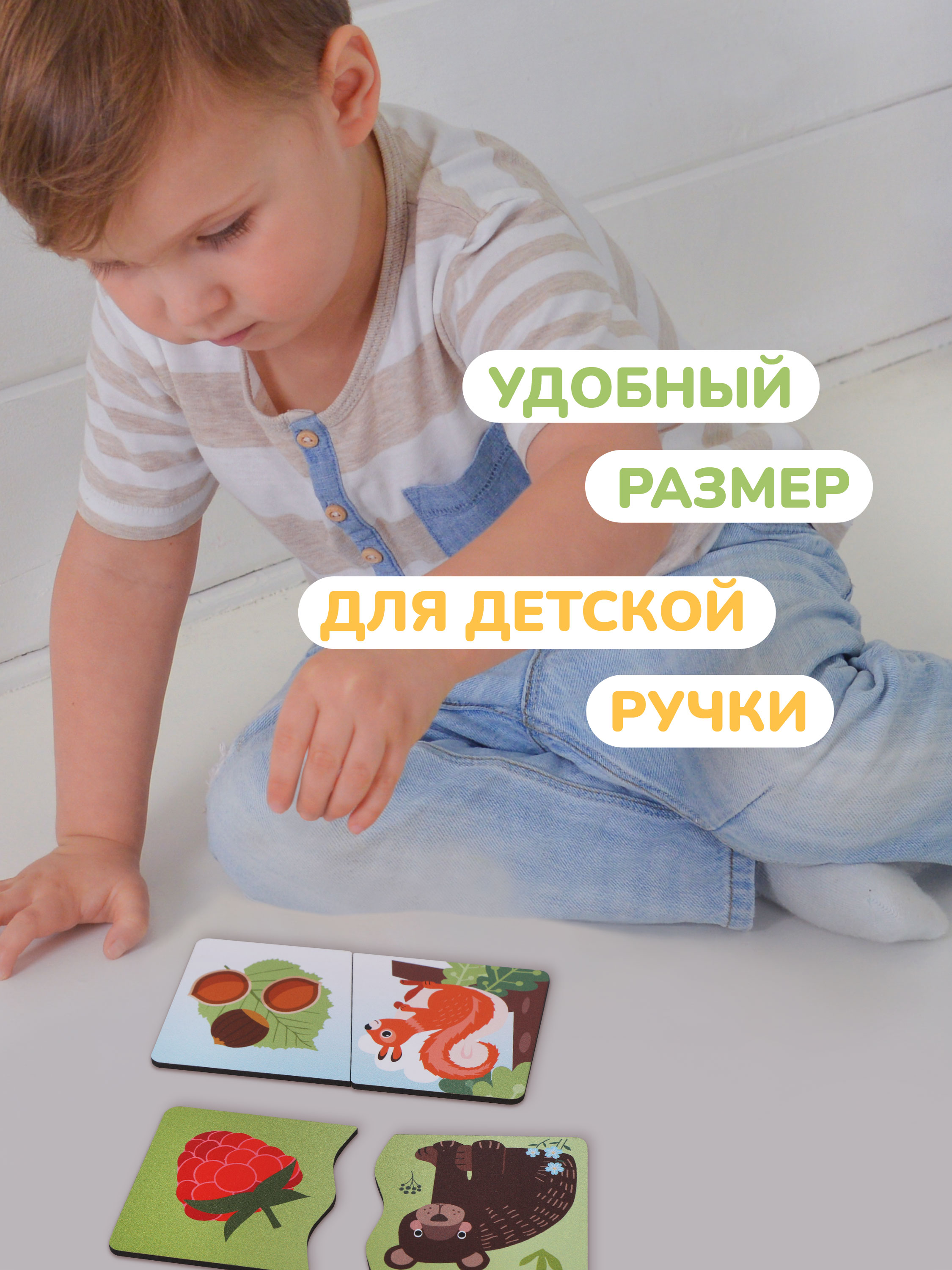 Игрушка Mapacha пазл - фото 10