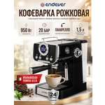 Кофеварка рожкового типа TUAREX TK-1270
