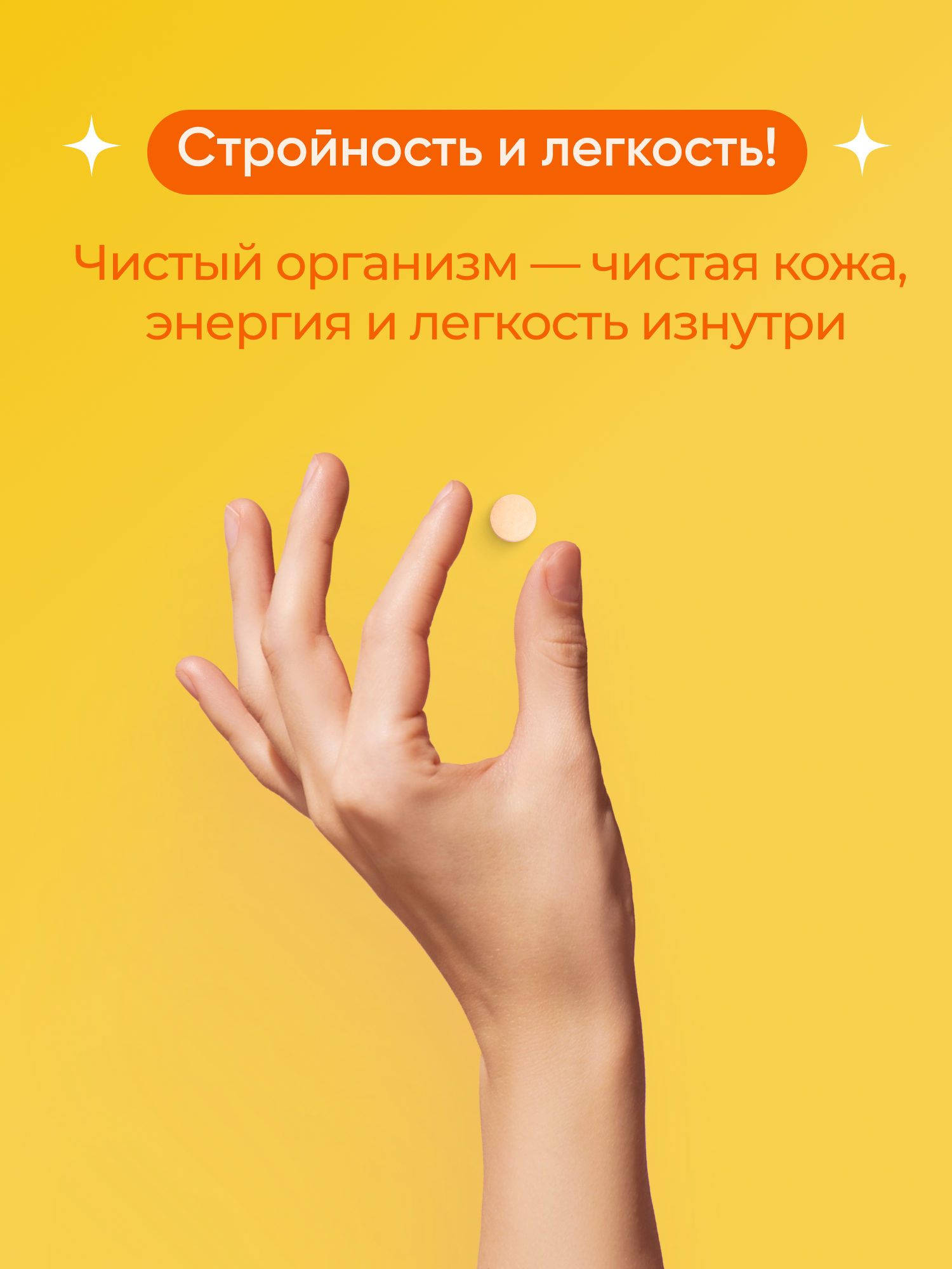 Лигнин Сорбофлекс VITAMIR Сорбент для кишечника и детокса организма, 60 таблеток - фото 8