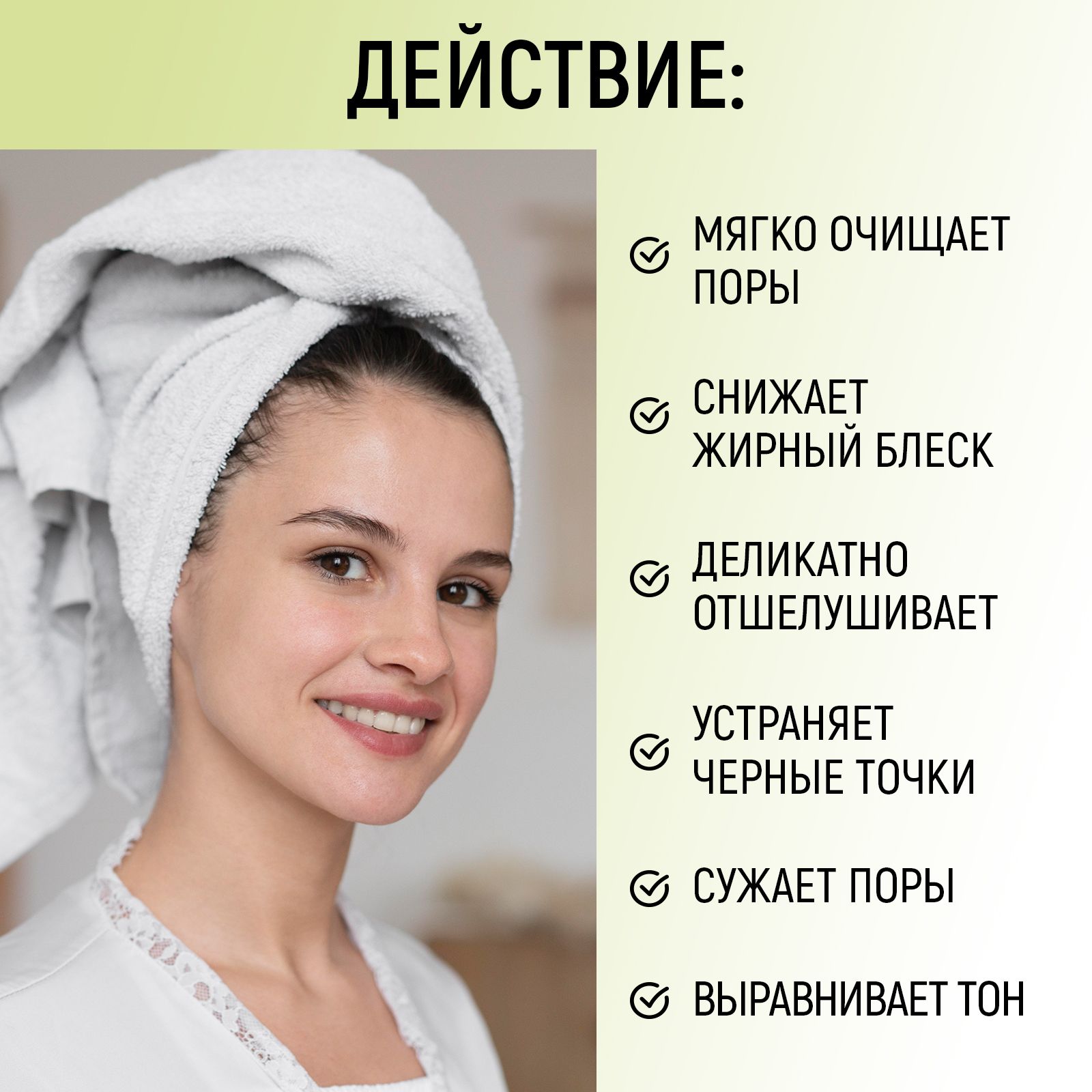 Гель PAW FACTORY 200 мл - фото 2