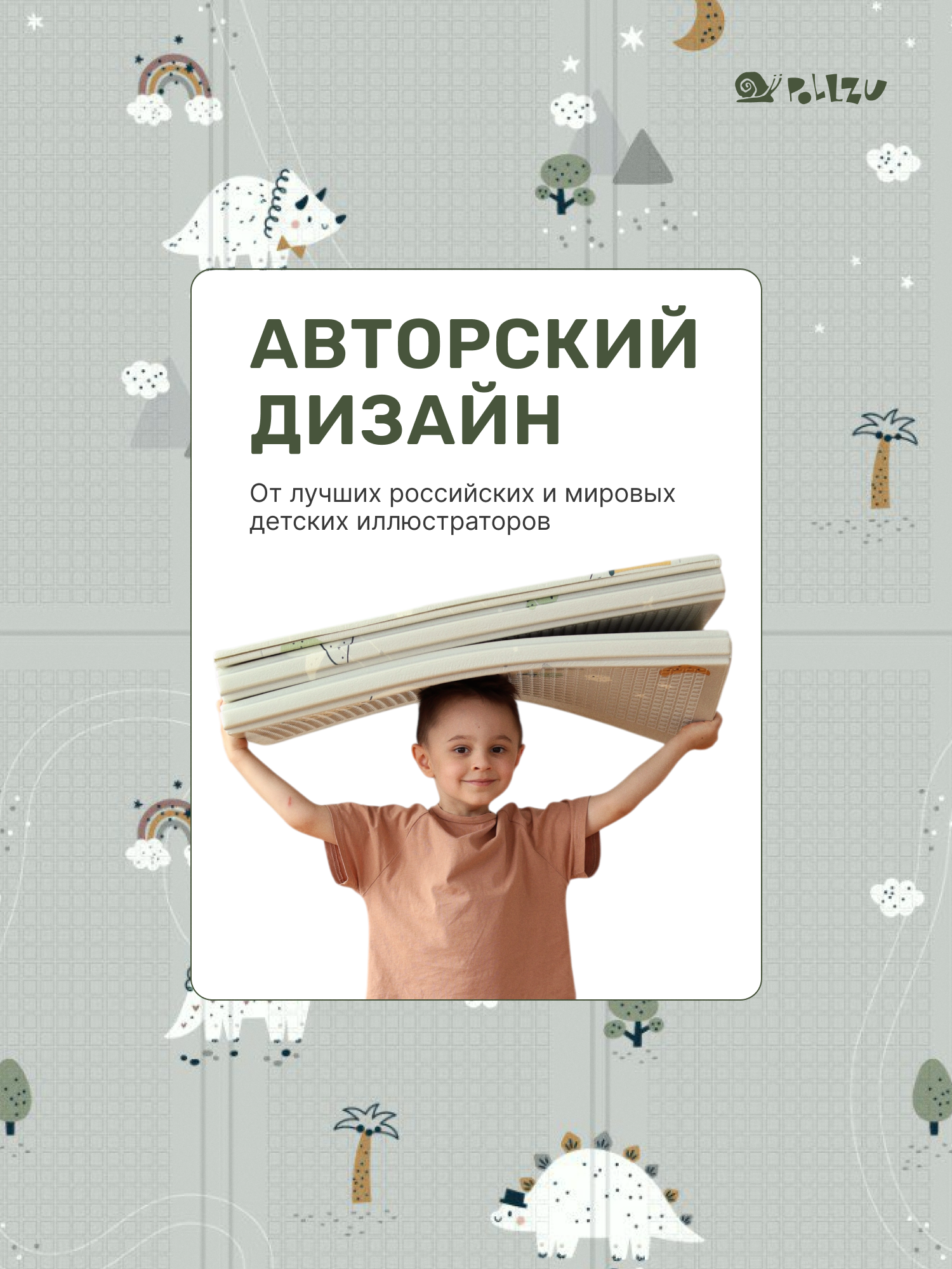 Детский складной коврик Pollzu Дино 1 см 150 x 180 см - фото 11
