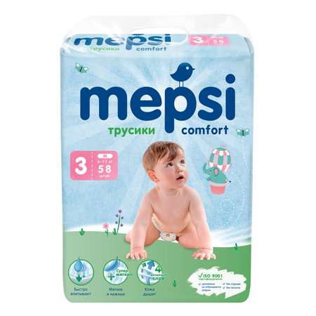 Трусики Mepsi M (6-11 кг) 58 шт.