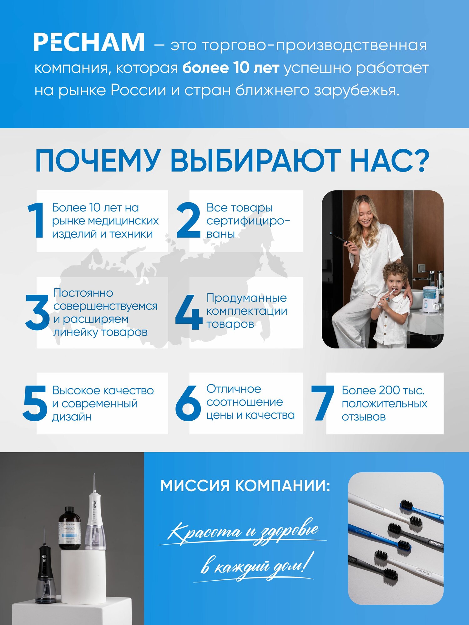 Ирригатор PECHAM импульсный, микропузырьковый, ручной 360 реж. - фото 24