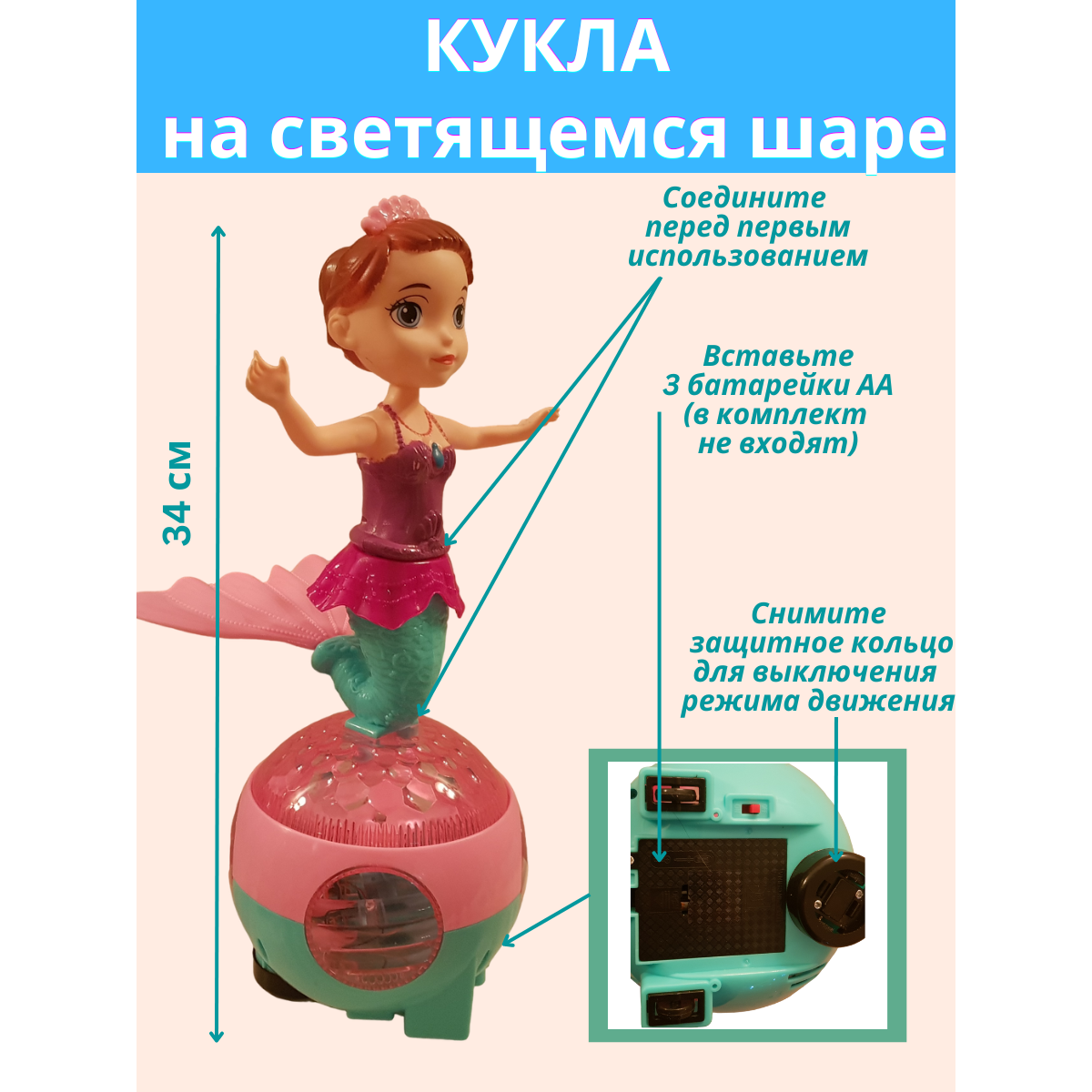 Кукла классическая EstaBella 89346 - фото 4