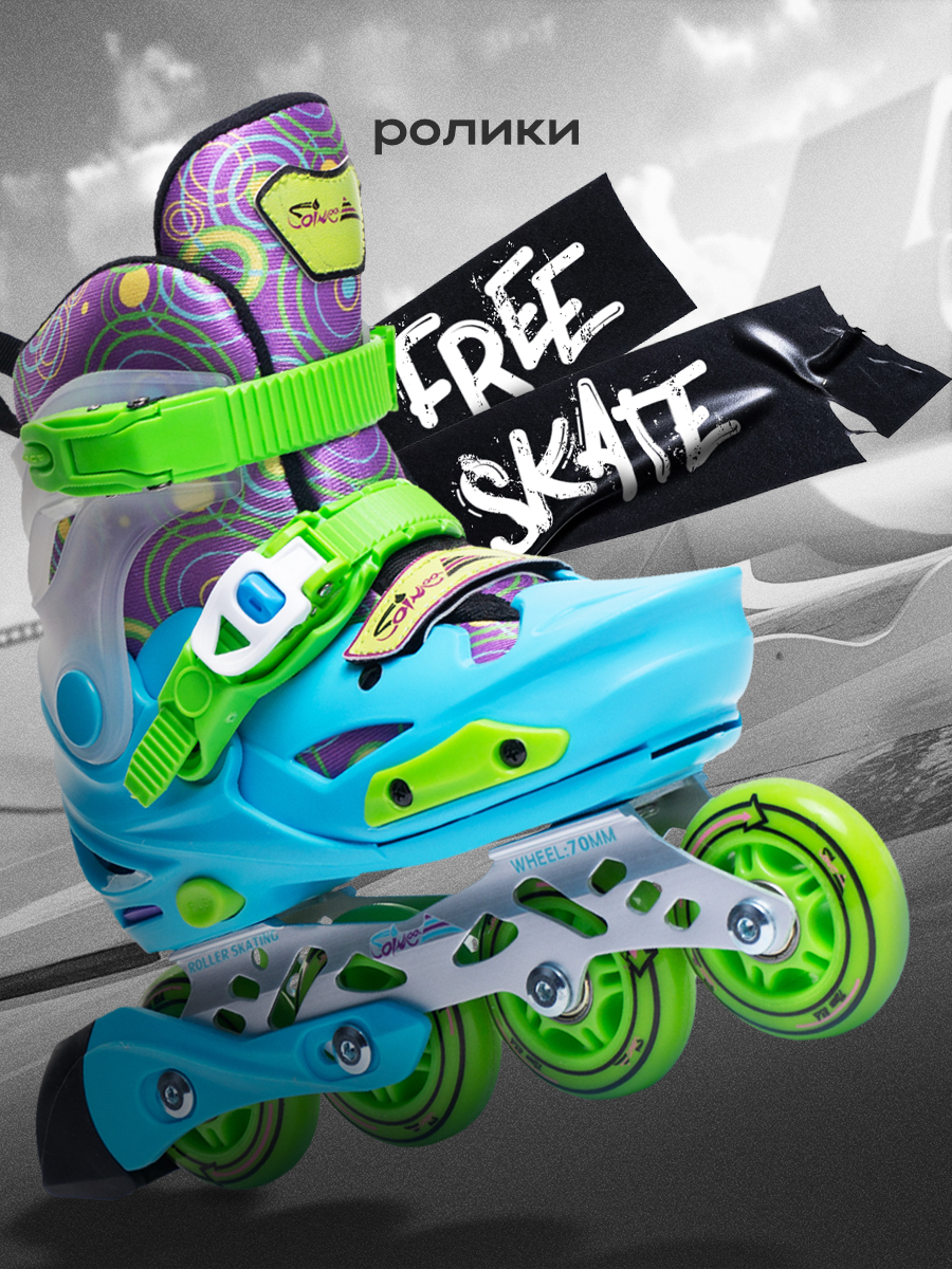 Роликовые коньки Saimaa 34 - фото 1