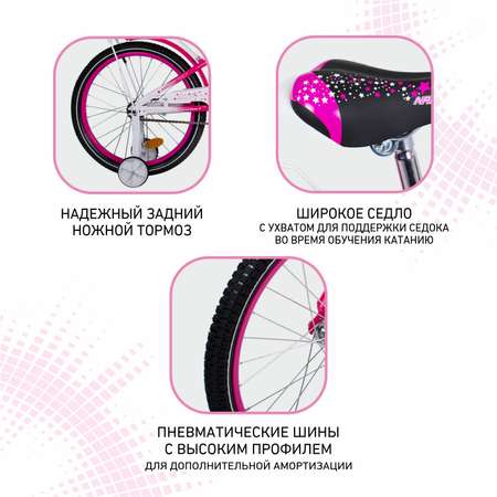 Двухколесный велосипед NRG BIKES 20 дюймов