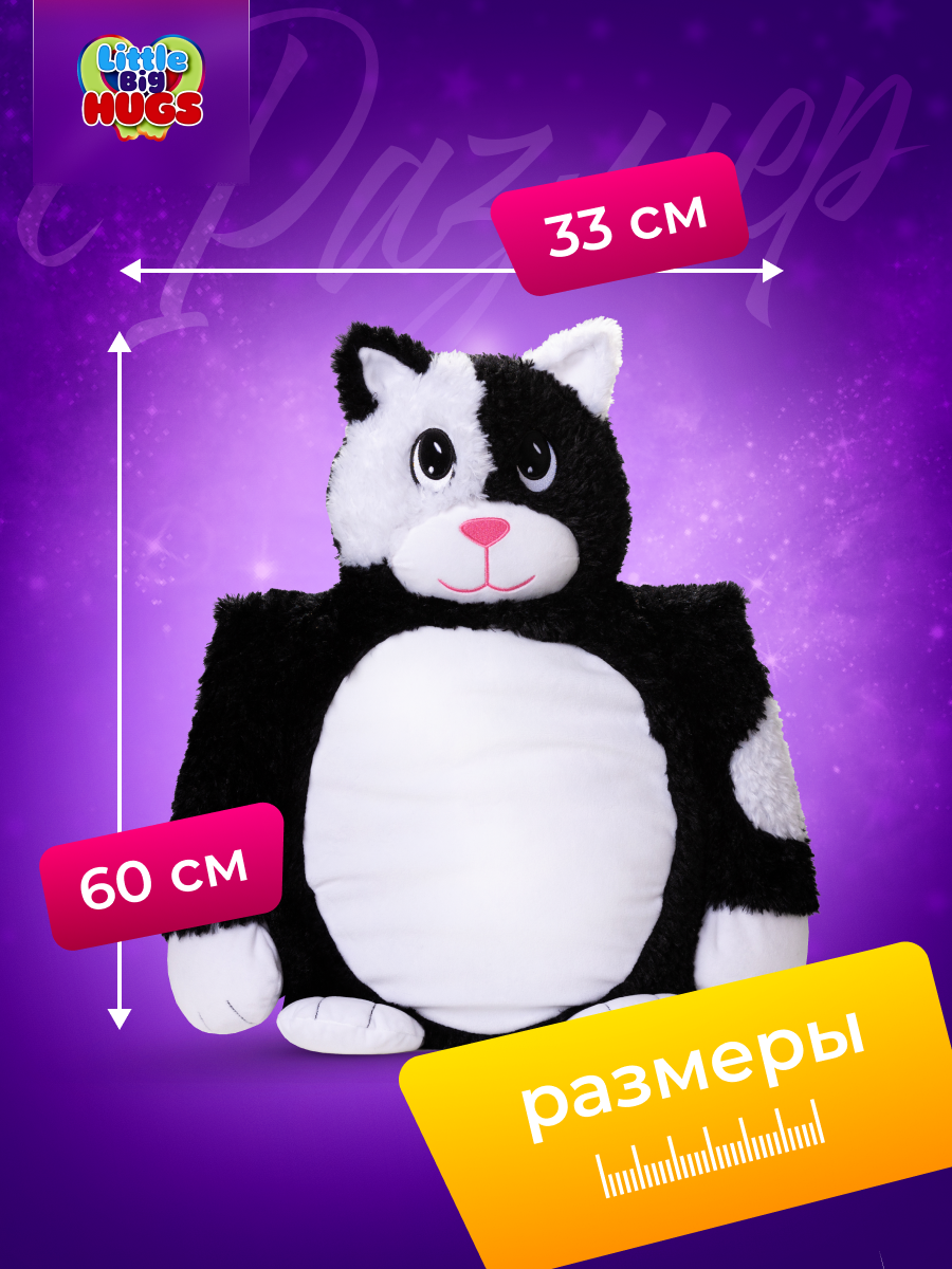 Мягкая игрушка Little Big HUGS - фото 5