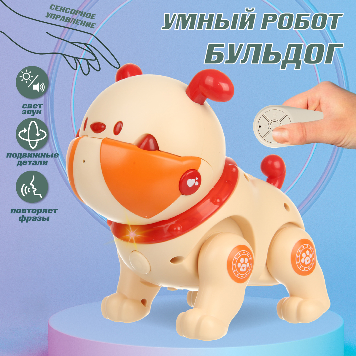 Игрушка Veld Co робот - фото 1