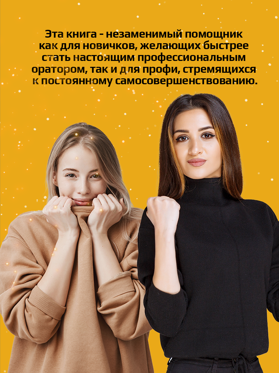 Настольная игра Потолкуем? - фото 5