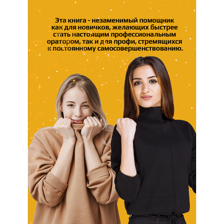 Настольная игра Потолкуем?