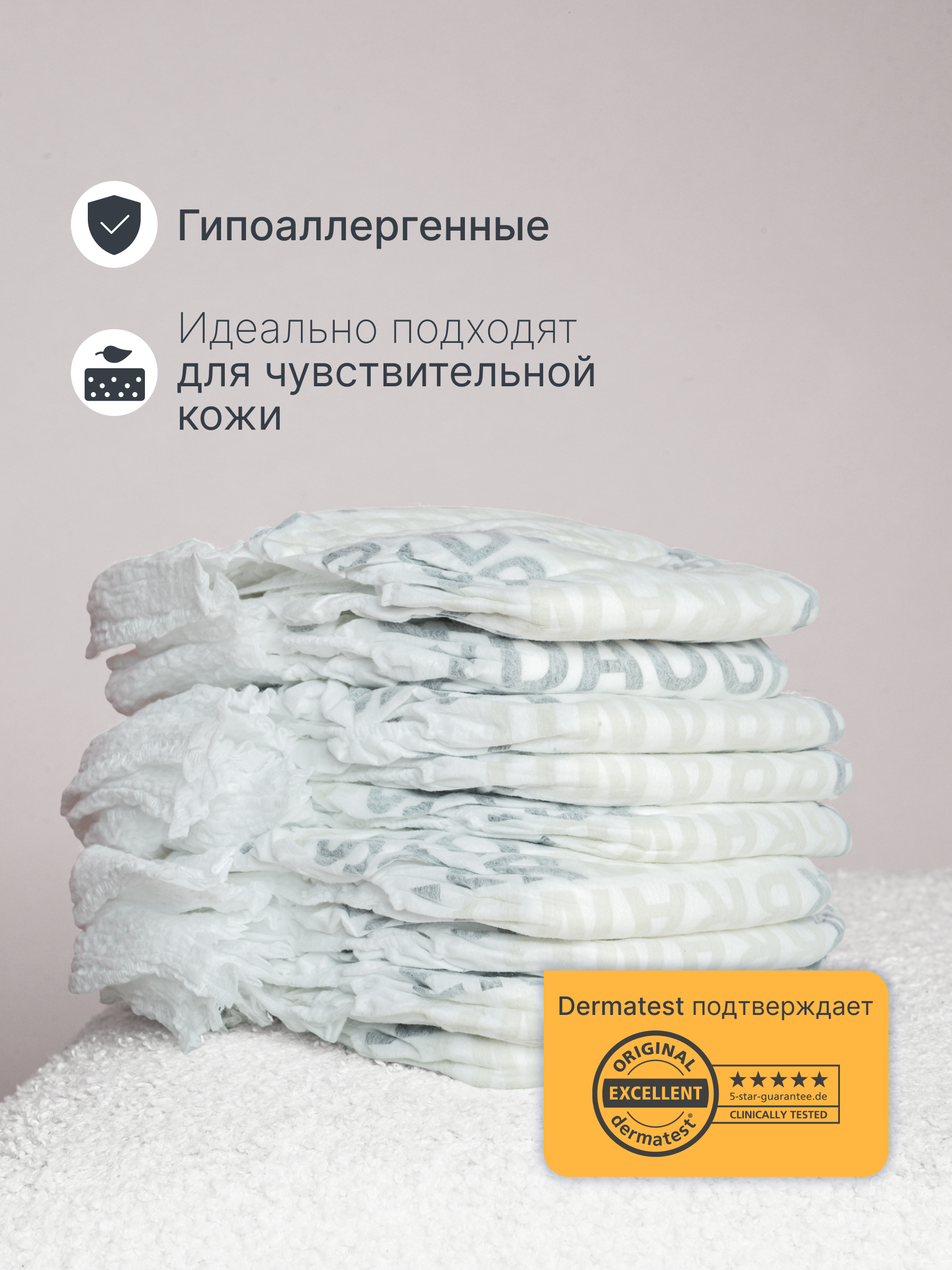 Трусики Brand For My Son XXL (15-25 кг) 24 шт. - фото 4