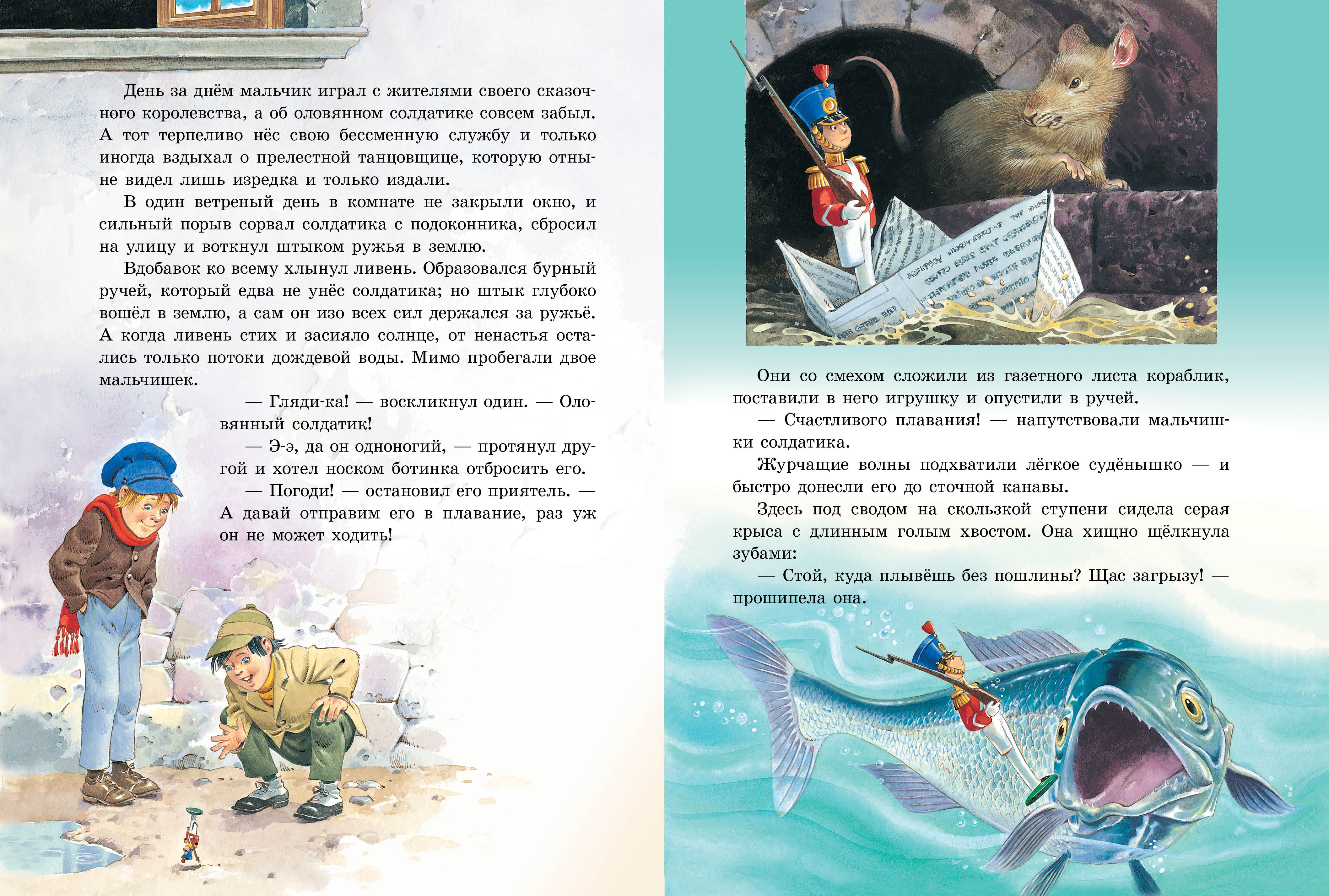 Книга АСТ Серебряная книга сказок Иллюстрации Тони Вульфа - фото 4