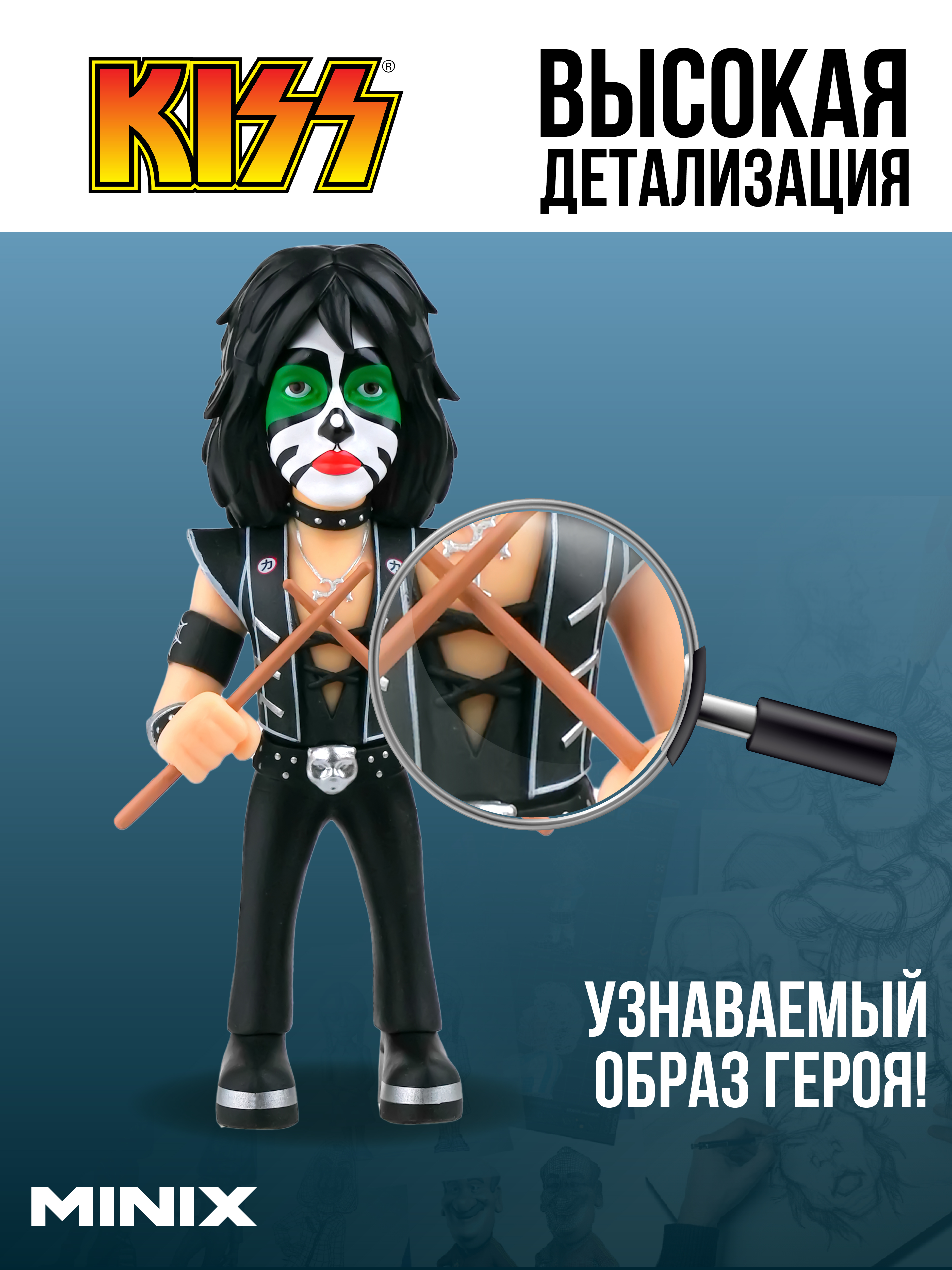 Фигурка MINIX - фото 2