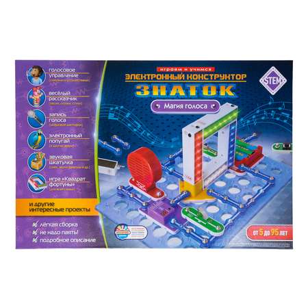 Конструктор Знаток сборная игровая модель
