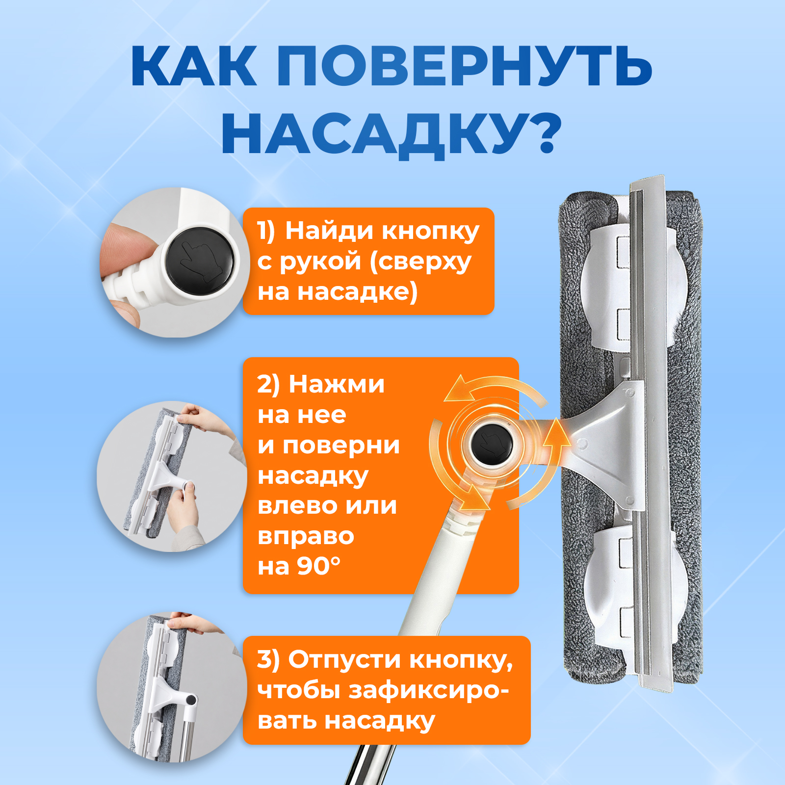 Щетка Mellingward для мойки окон с телескопической ручкой и водосгоном - фото 2
