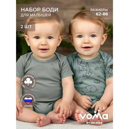 Боди 2 шт Voma